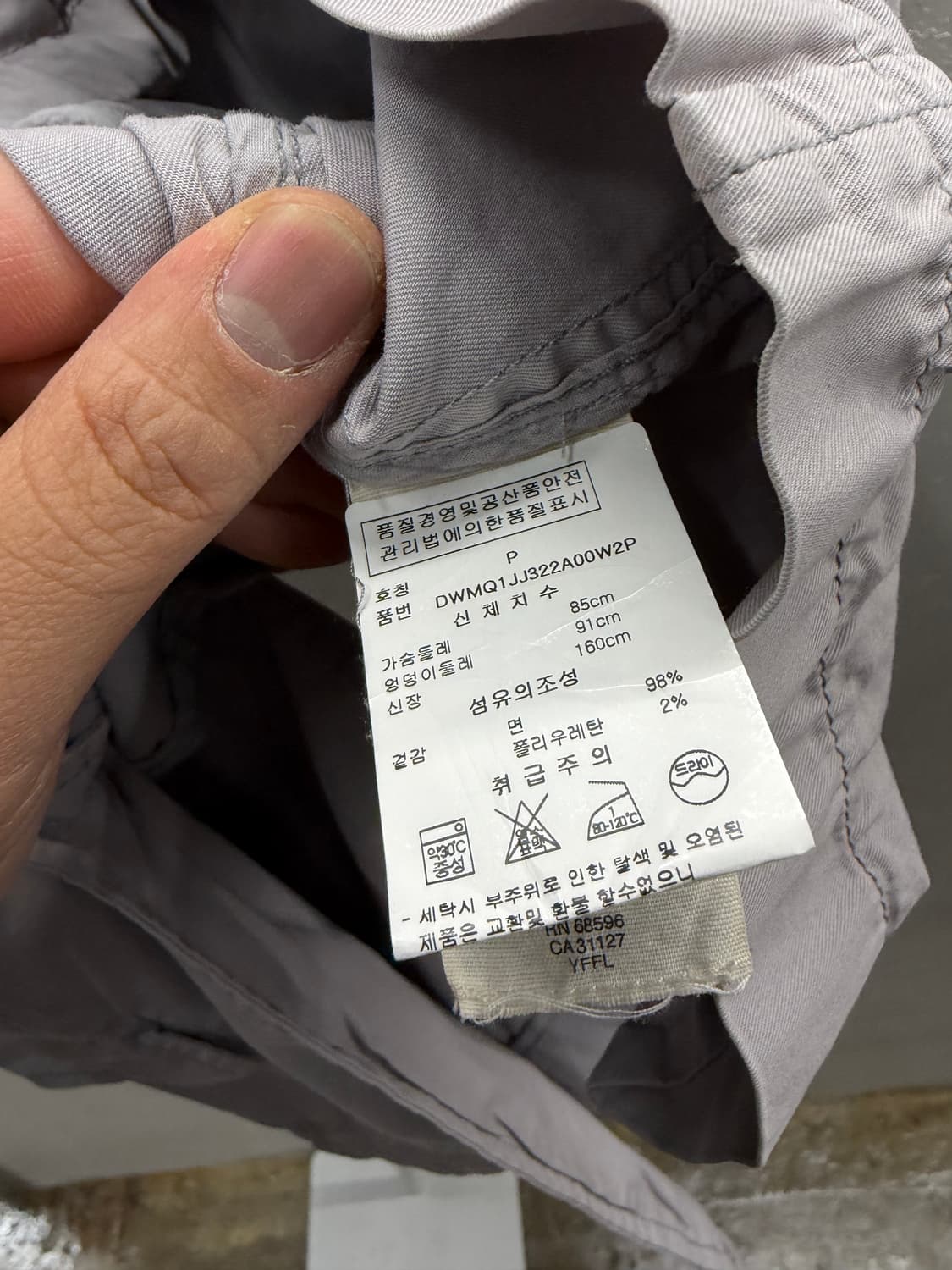 pure DKNY 노카라 자켓 상품이미지5