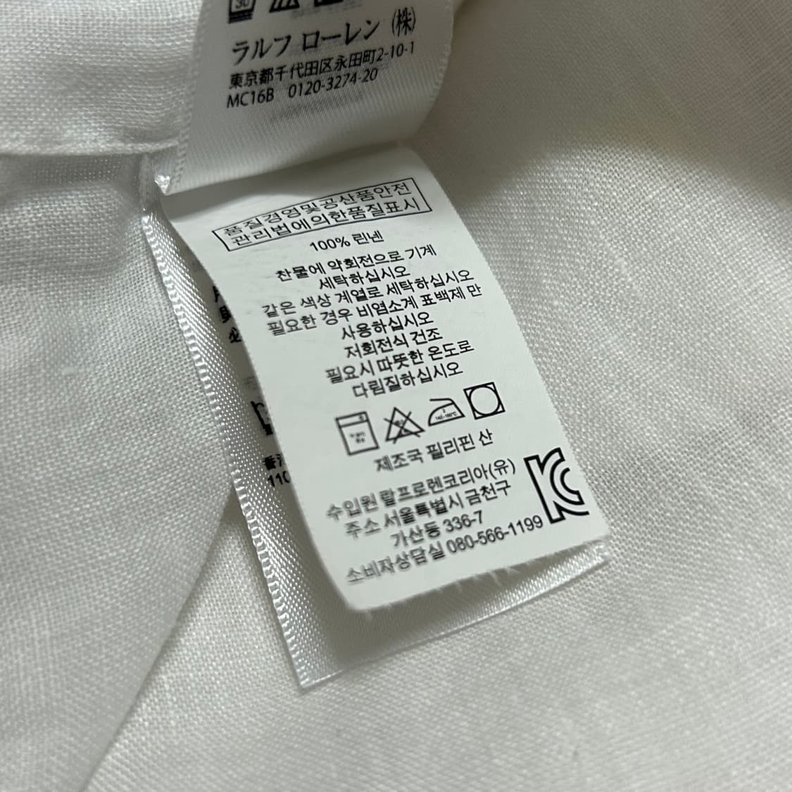폴로 랄프로렌 신형 린넨 셔츠 화이트 XS  상품이미지8