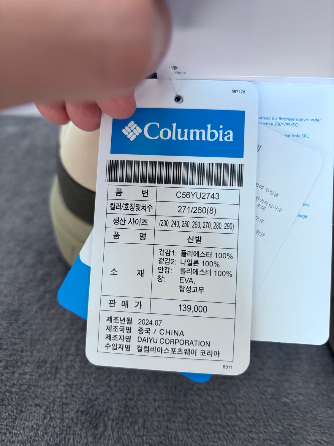 새상품) 260 컬럼비아 옐로테일 방한 부츠 패딩부츠 상품이미지7