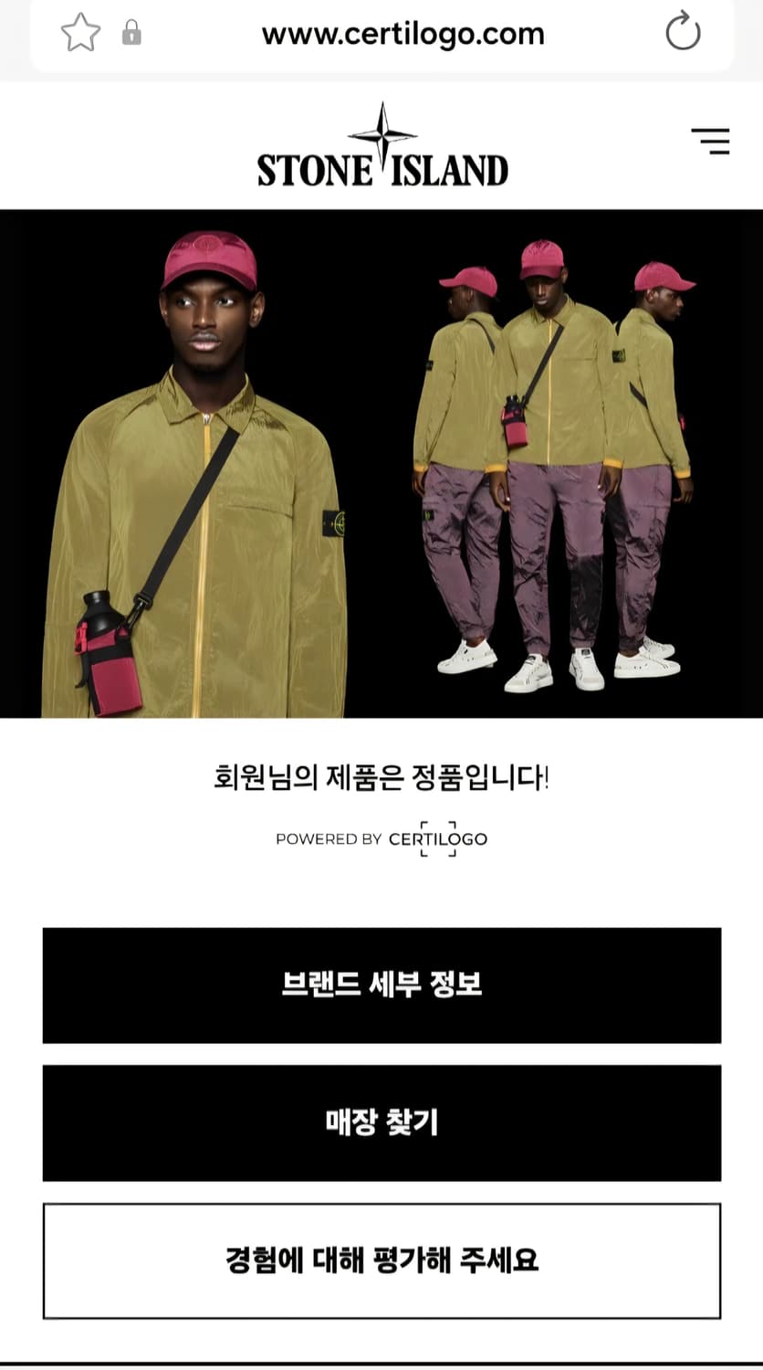 스톤아일랜드 와펜 코튼 플리스 신형 후드티 상품이미지3