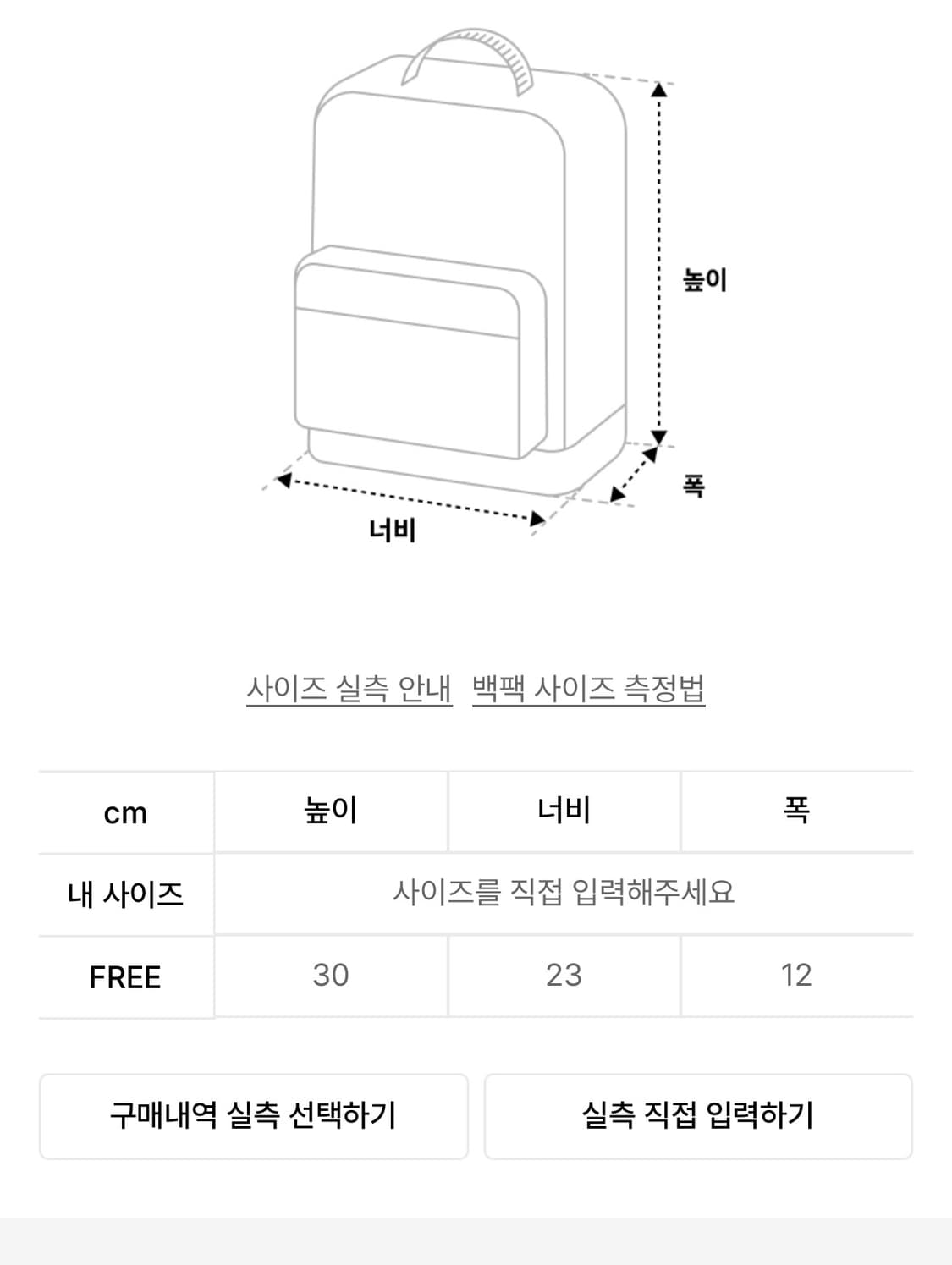 스노우피크 캠플 백팩 1.2 상품이미지10
