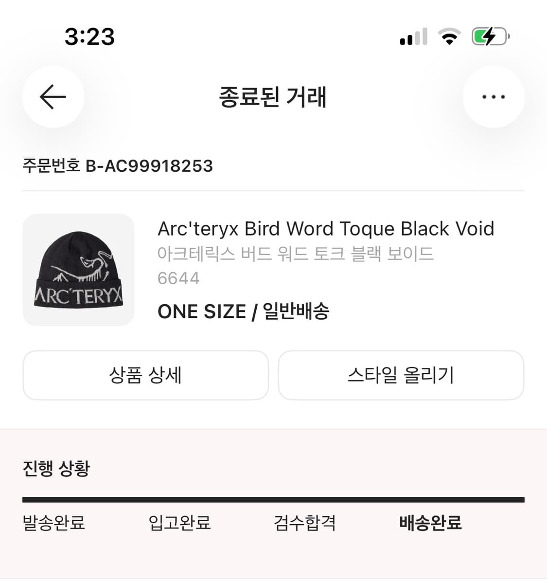 아크테릭스 버드워드토크비니 (블랙) 상품이미지3