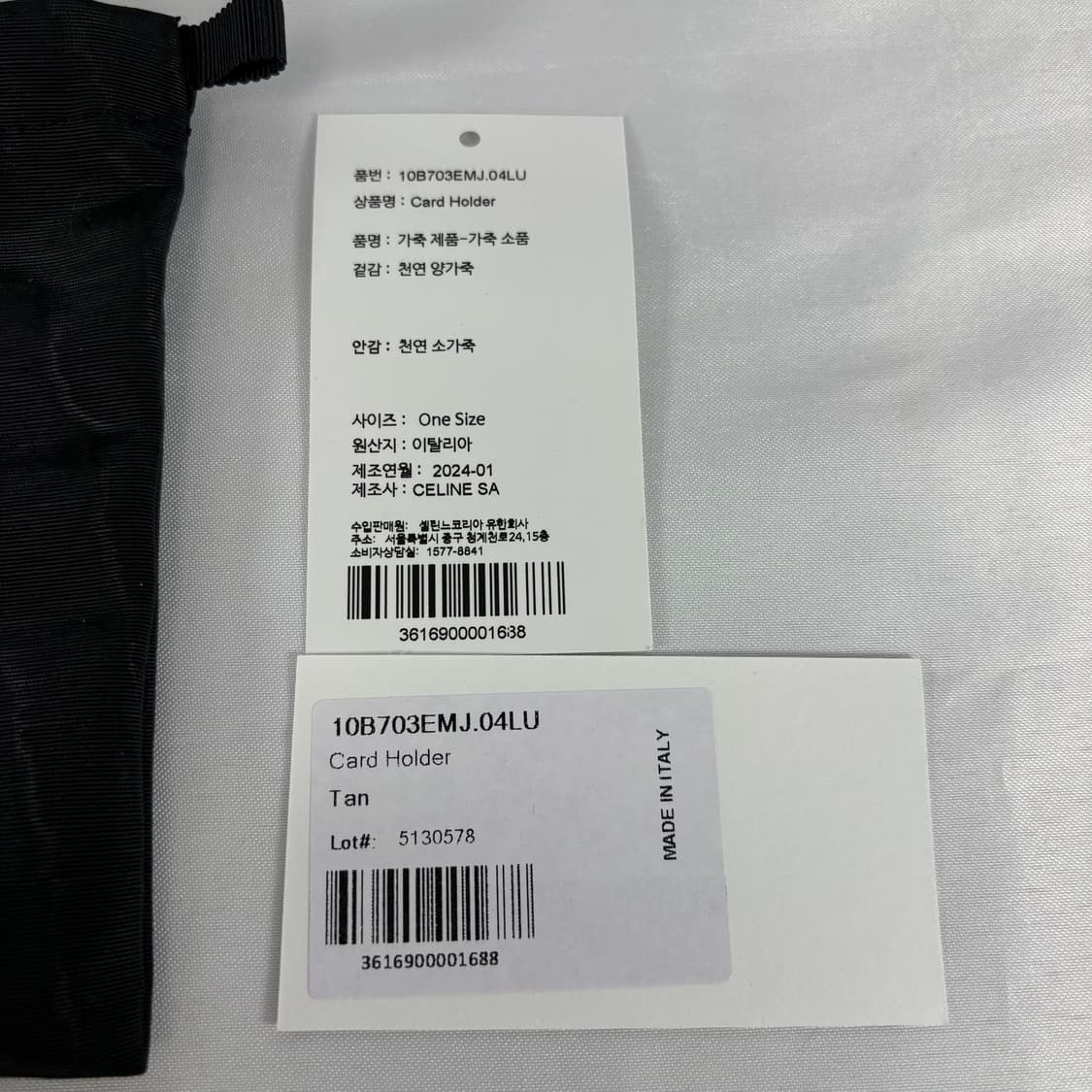 (풀구성,정품)셀린느 트리옹프 램스킨 카드홀더 지갑 상품이미지10