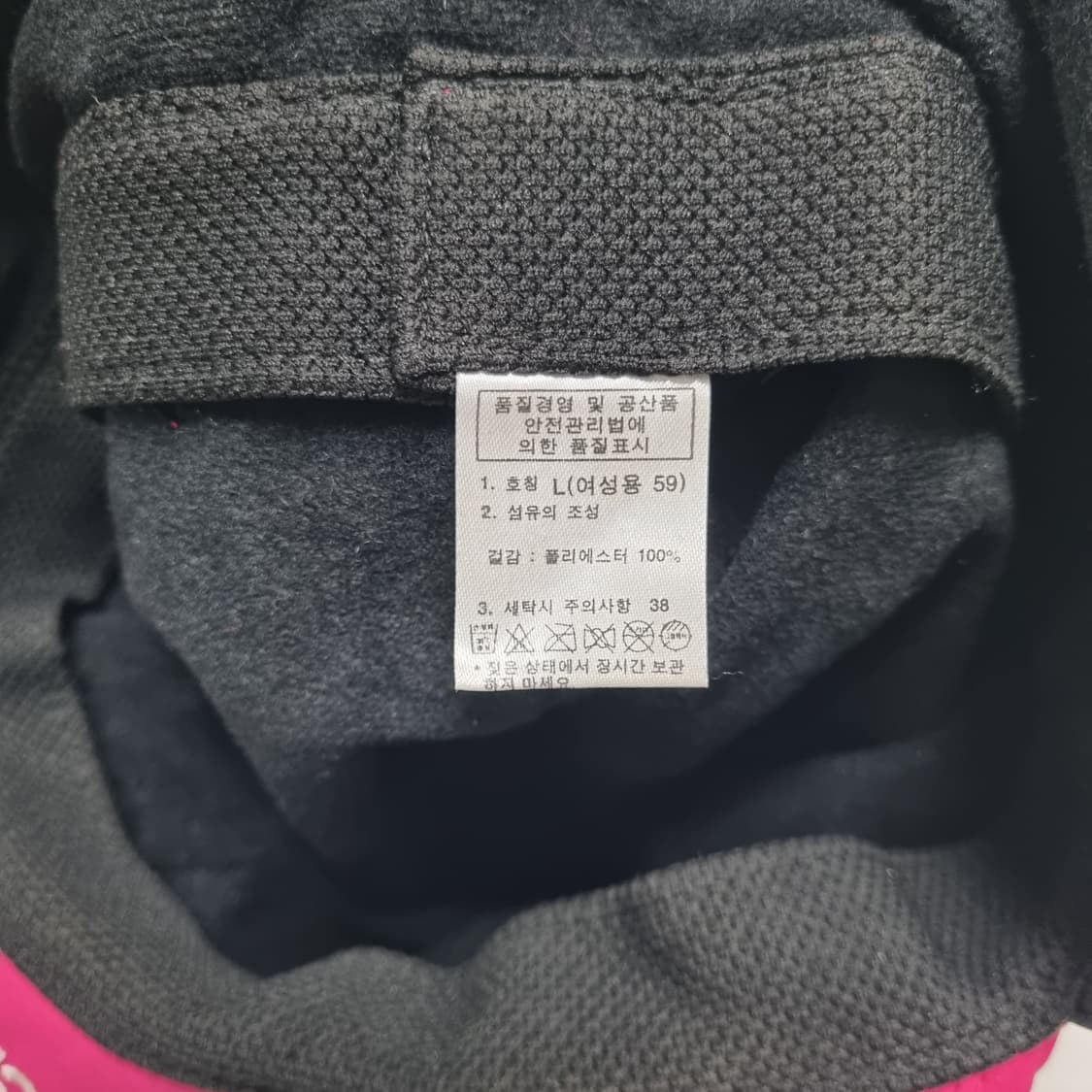 노스페이스 써밋 고어텍스 이어머프캡 - L 상품이미지7