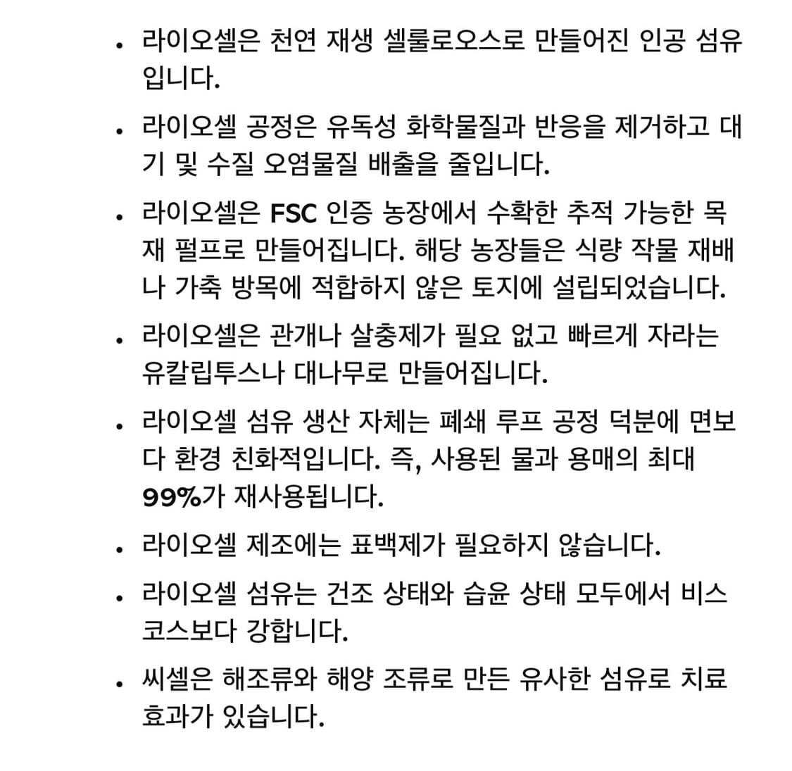 베이스레인지 triangle 브라 - 블루 상품이미지6