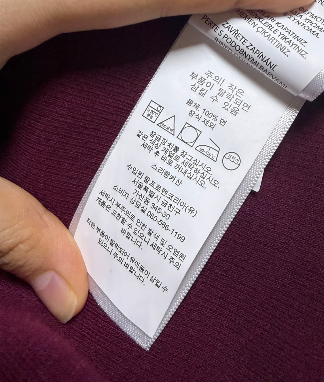 폴로 랄프로렌 반집업 니트 상품이미지4