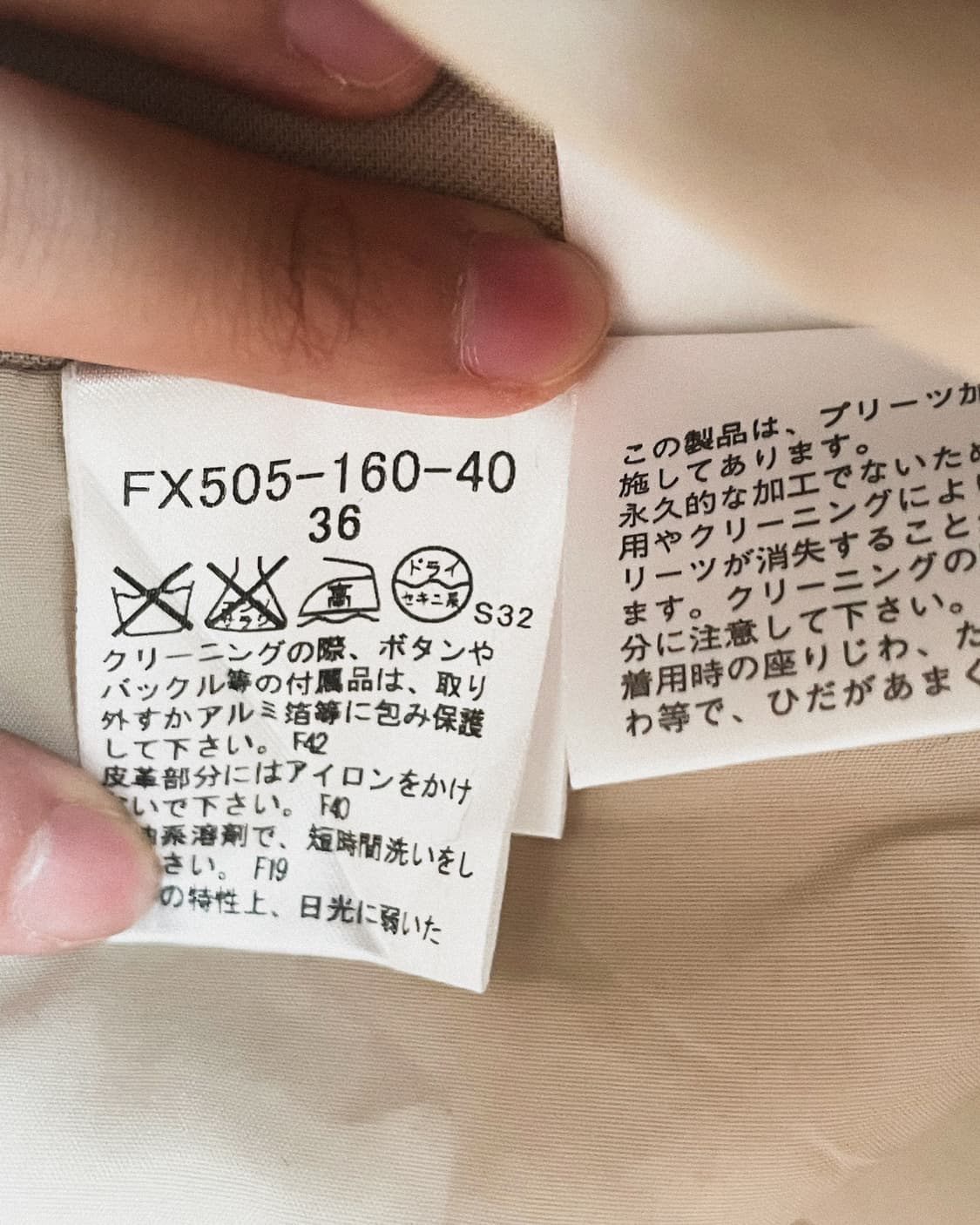 버버리 블루라벨 사이드버클 플레어 미니스커트 상품이미지8