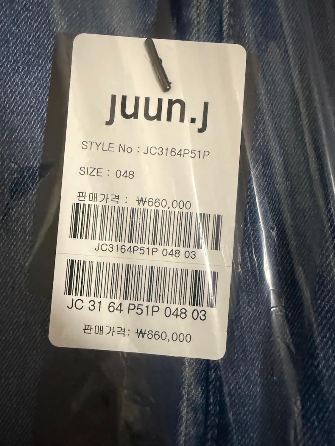 준지 콘데님 절개 디테일 셔츠 블루 상품이미지3