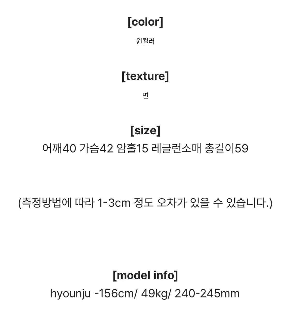 나의나인 이즈이즈 [nnn] pinning hoodie 줄무늬 반팔 후디 상품이미지5