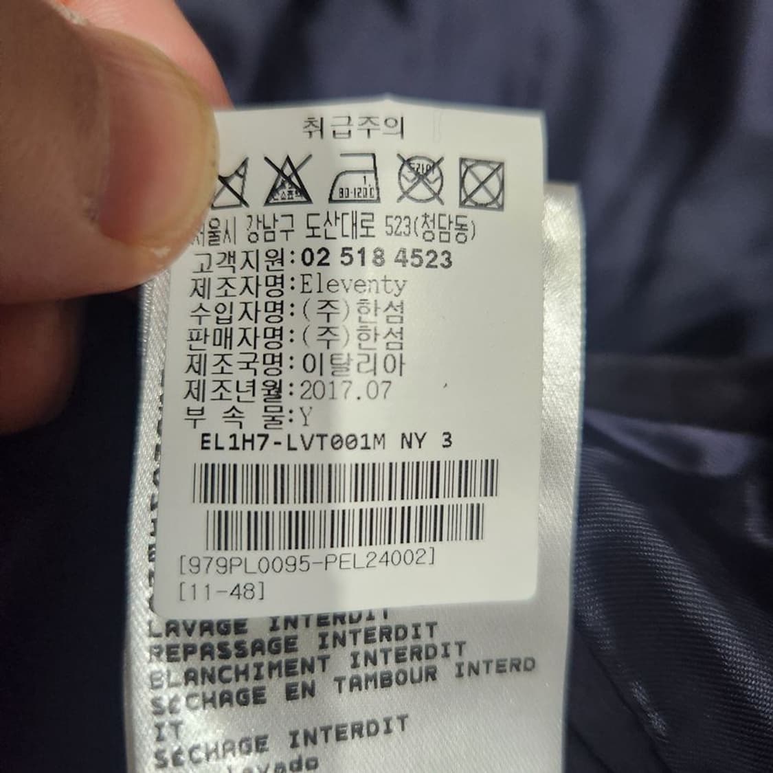 [남L]일레븐티 폴리충전 스웨이드 패딩 조끼[Y5C-079] 상품이미지10