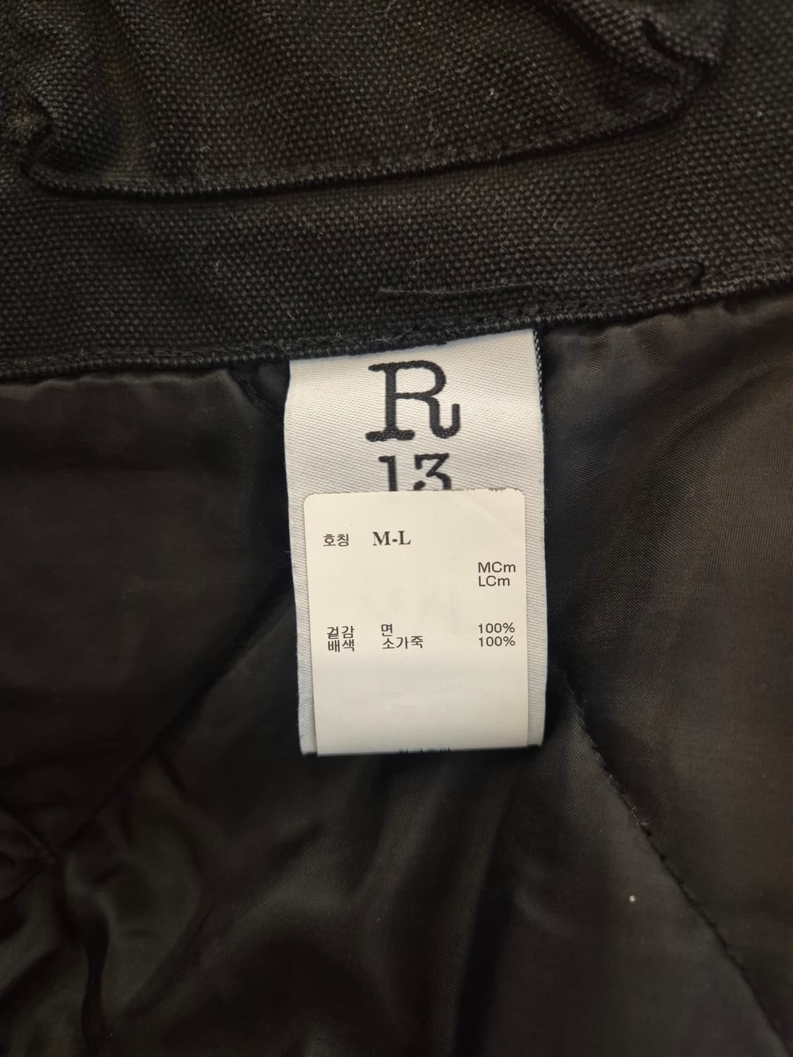 R13 심리스 워크웨어 자켓 상품이미지3