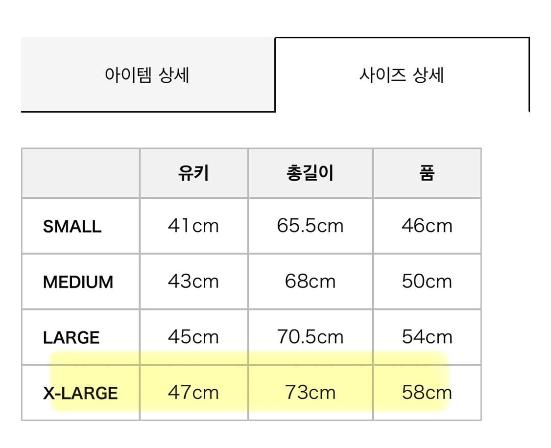 히스테릭글래머 HG AFFAIR 티셔츠 블랙 XL(새상품) 상품이미지4