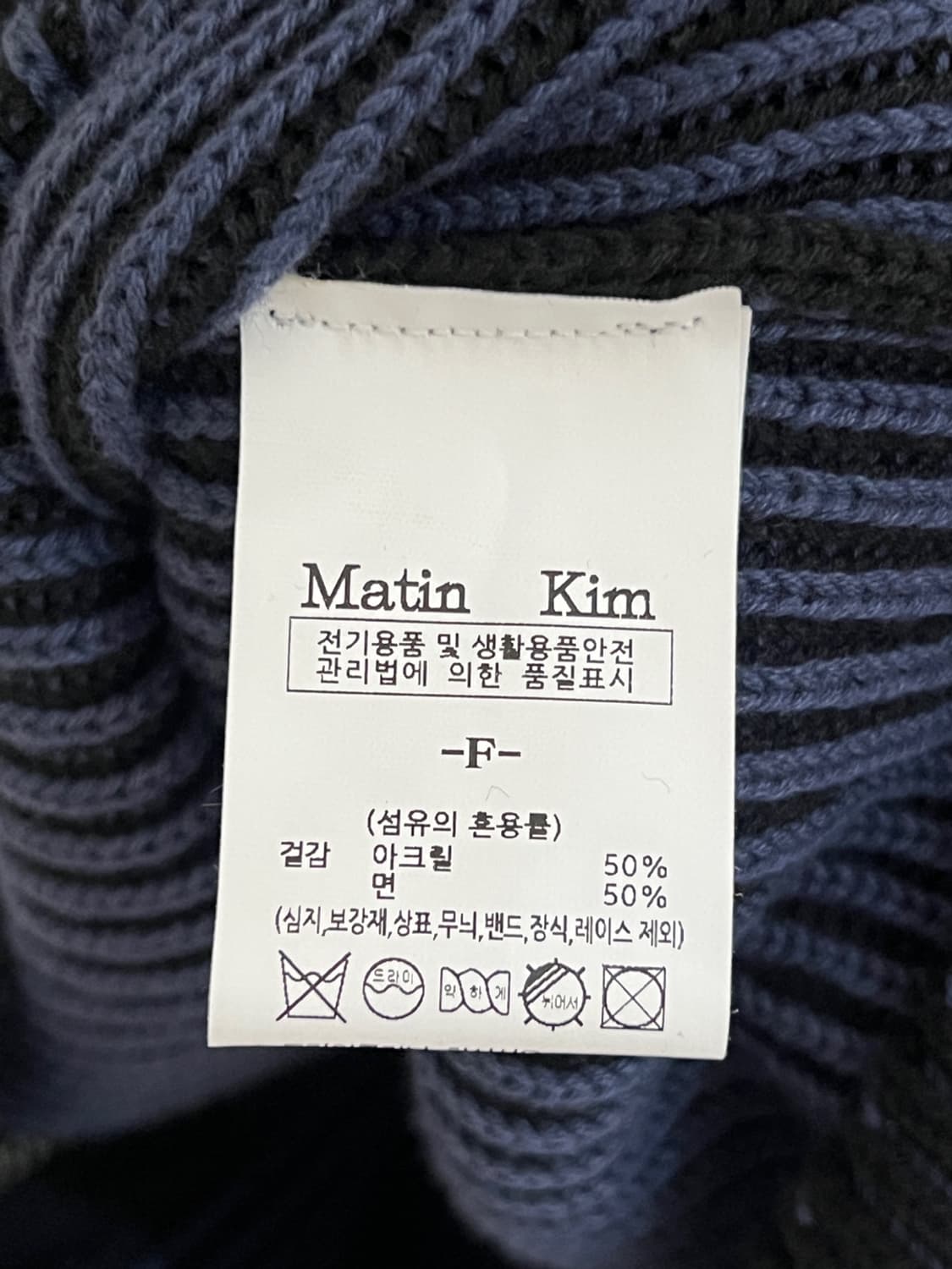 마뗑킴 니트 집업 상품이미지5