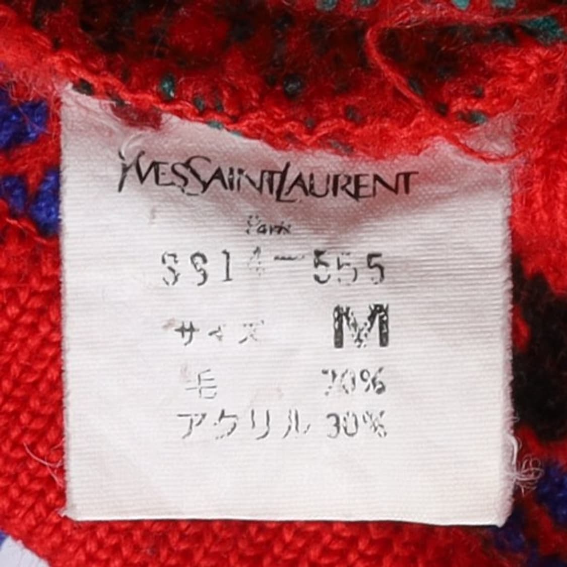 입생로랑 Yves Saint Laurent Nordic Knit 상품이미지8