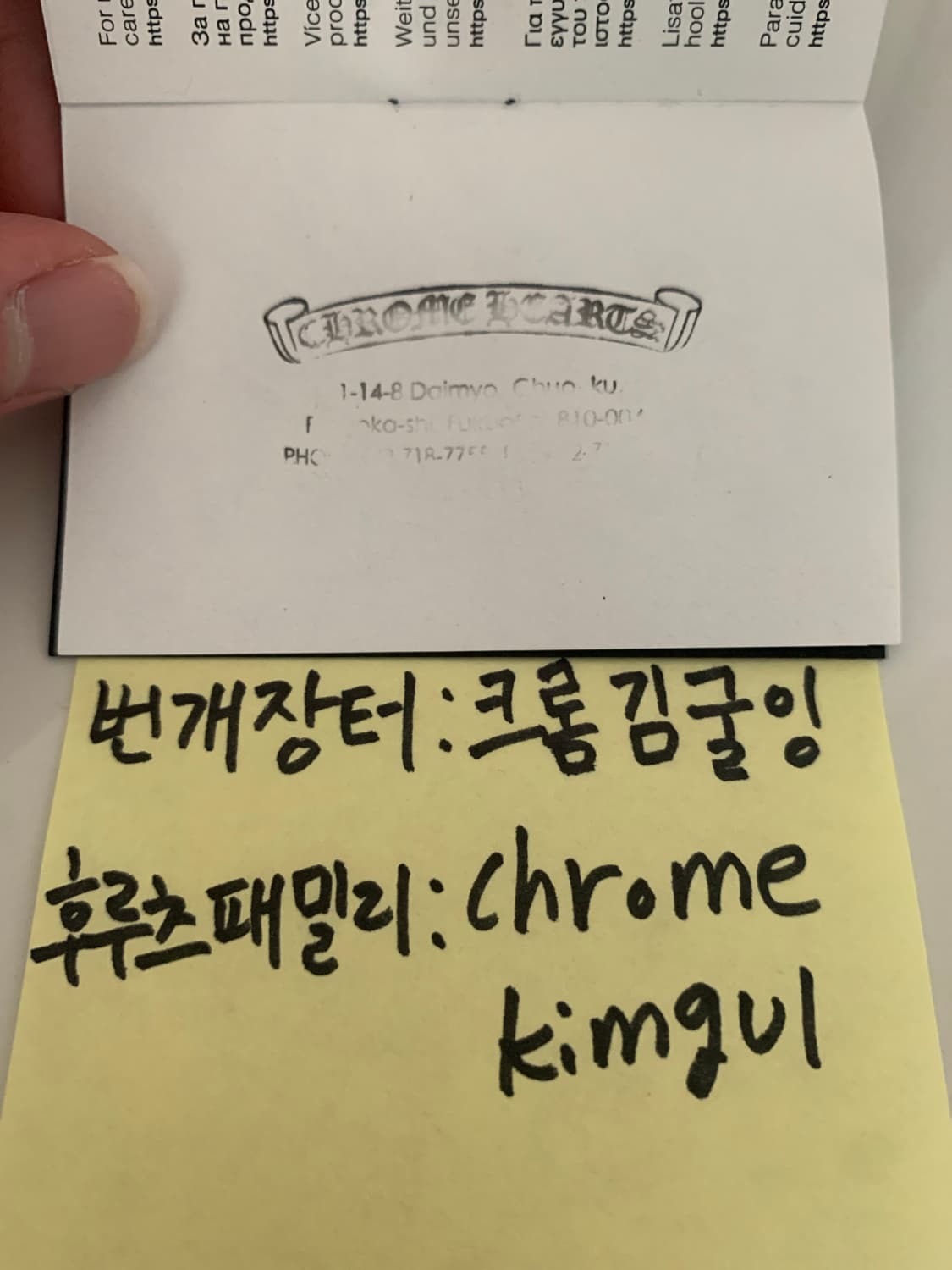 크롬하츠 덕버터 블랙실버(BK/SS) 상품이미지8