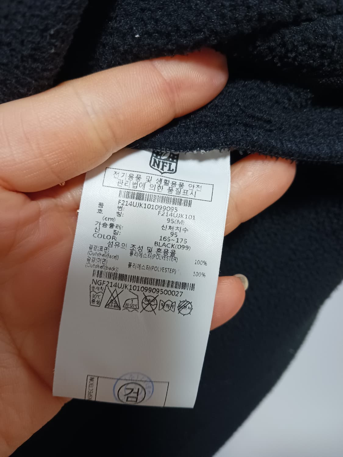 NFL 풀집업 플리스 상품이미지6