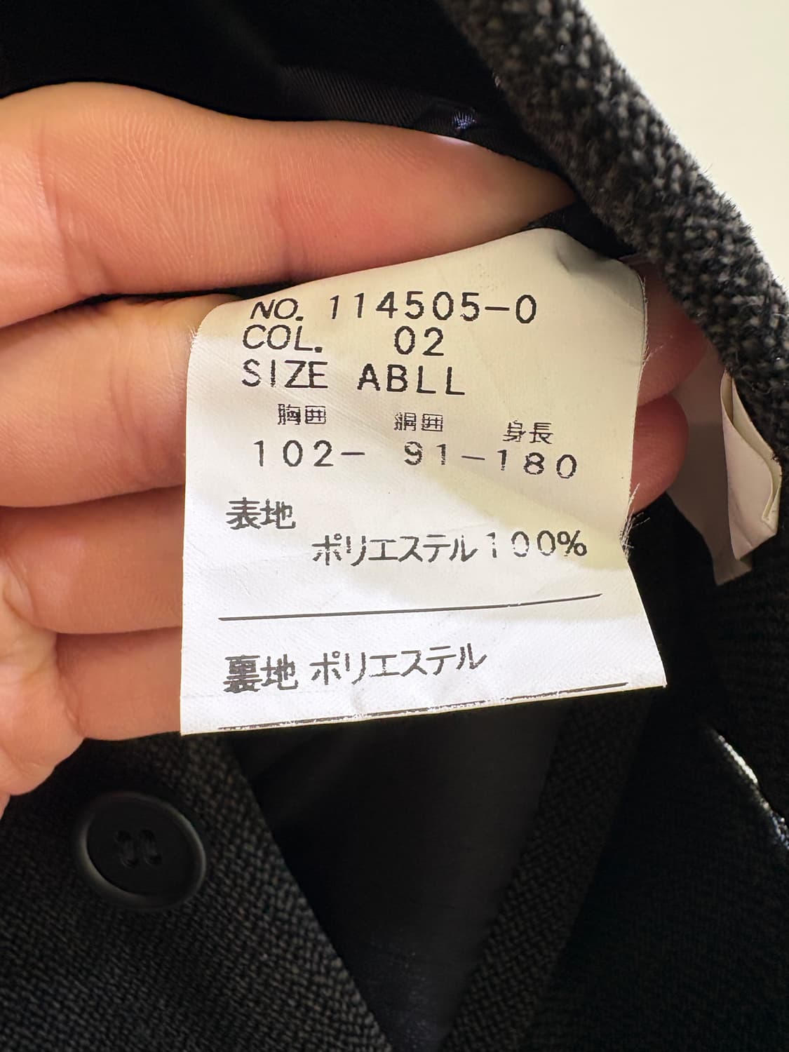 EQ-Z 자켓 상품이미지7