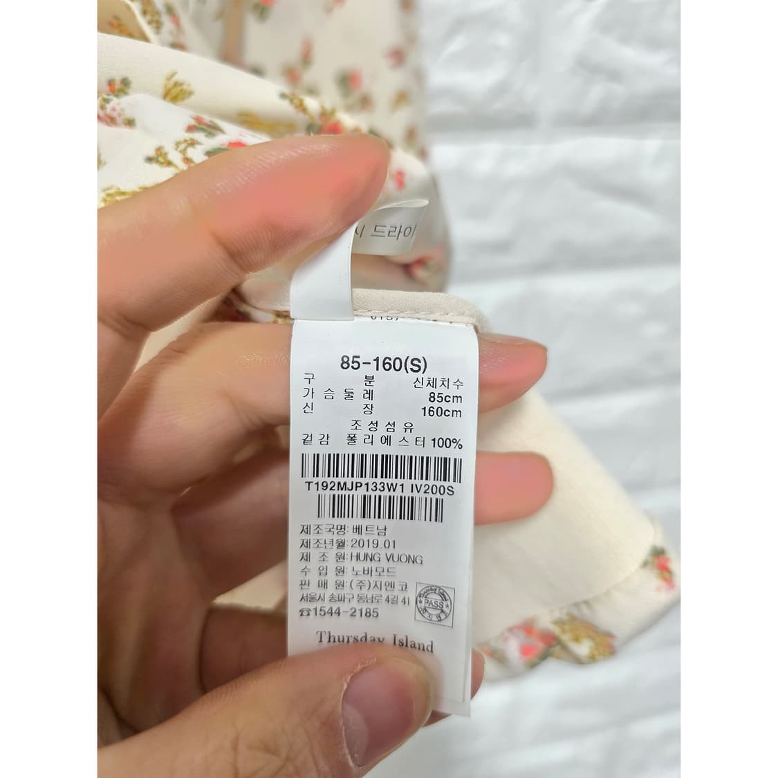 택포// 써스데이 아일랜드 플로럴 집업 자켓 M 상품이미지3