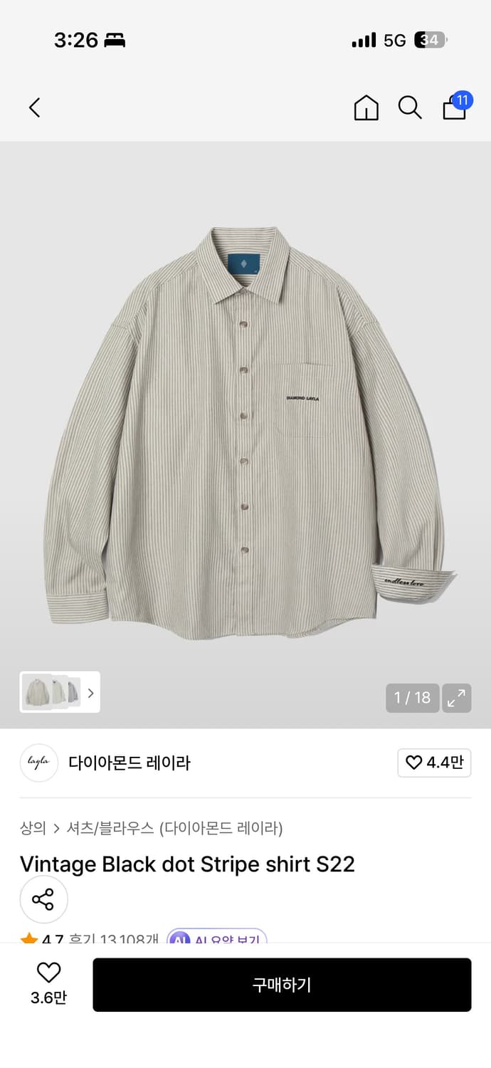 다이아몬드 레이라 빈티지 스트라이프 셔츠 S 상품이미지1