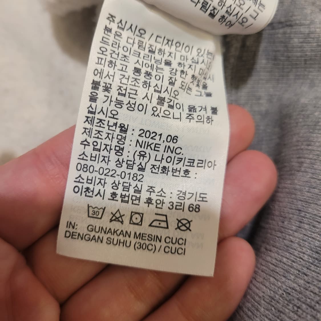 나이키 X 스투시 풀오버 후드티 L 상품이미지8