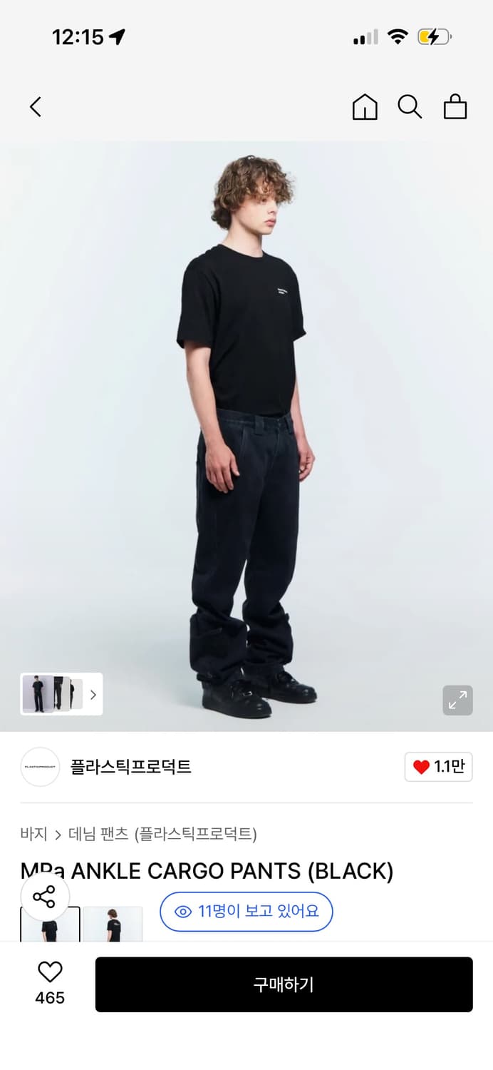 MPa ANKLE CARGO PANTS (BLACK) 상품이미지1