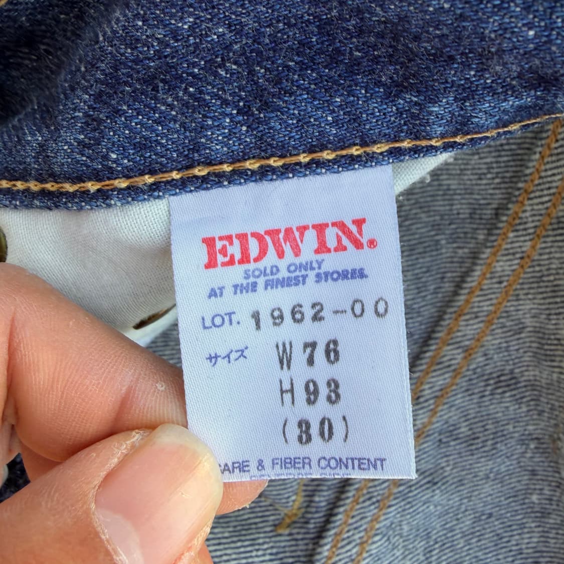 80s 에드윈 제팬 US 클래식 데님 (28)  상품이미지6