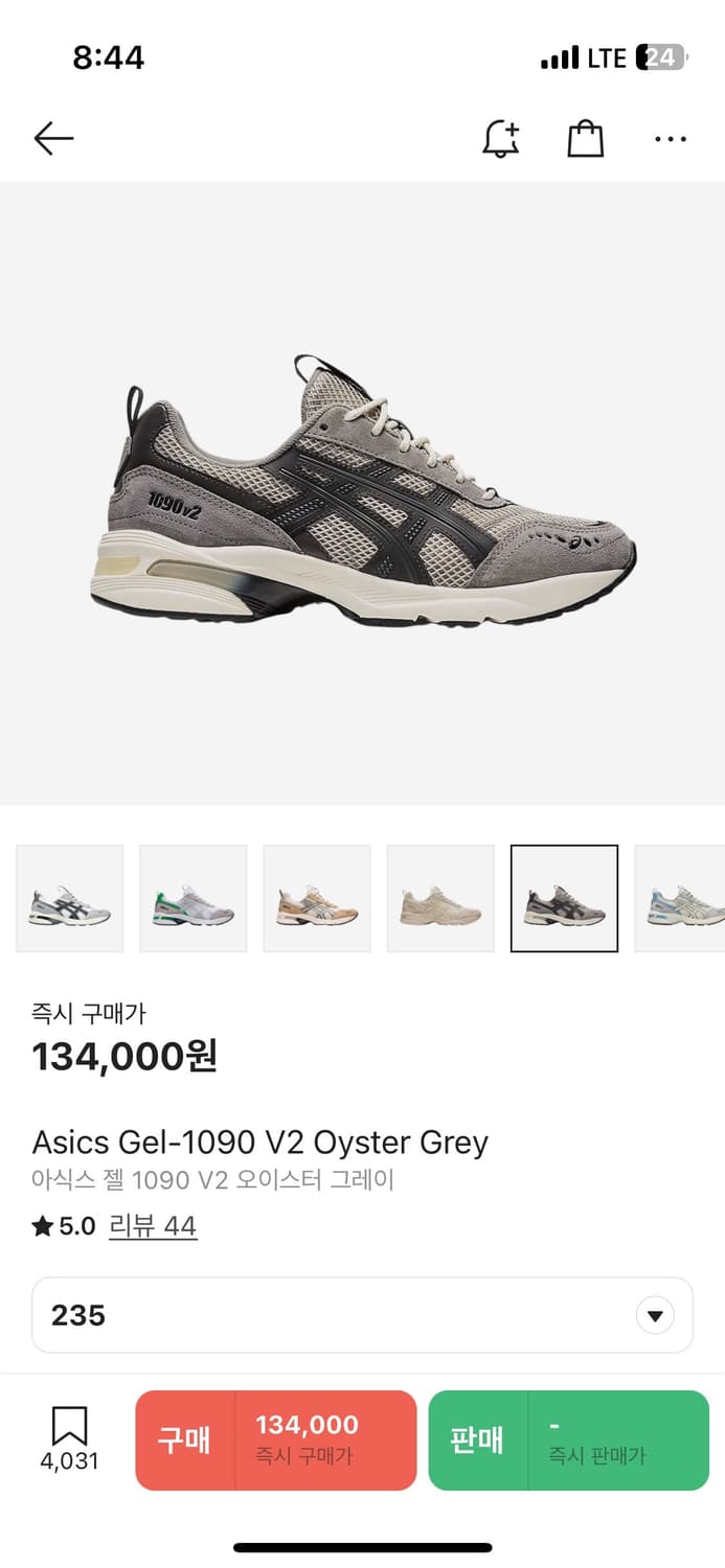 아식스 젤 1090 V2 OYSTER 상품이미지7