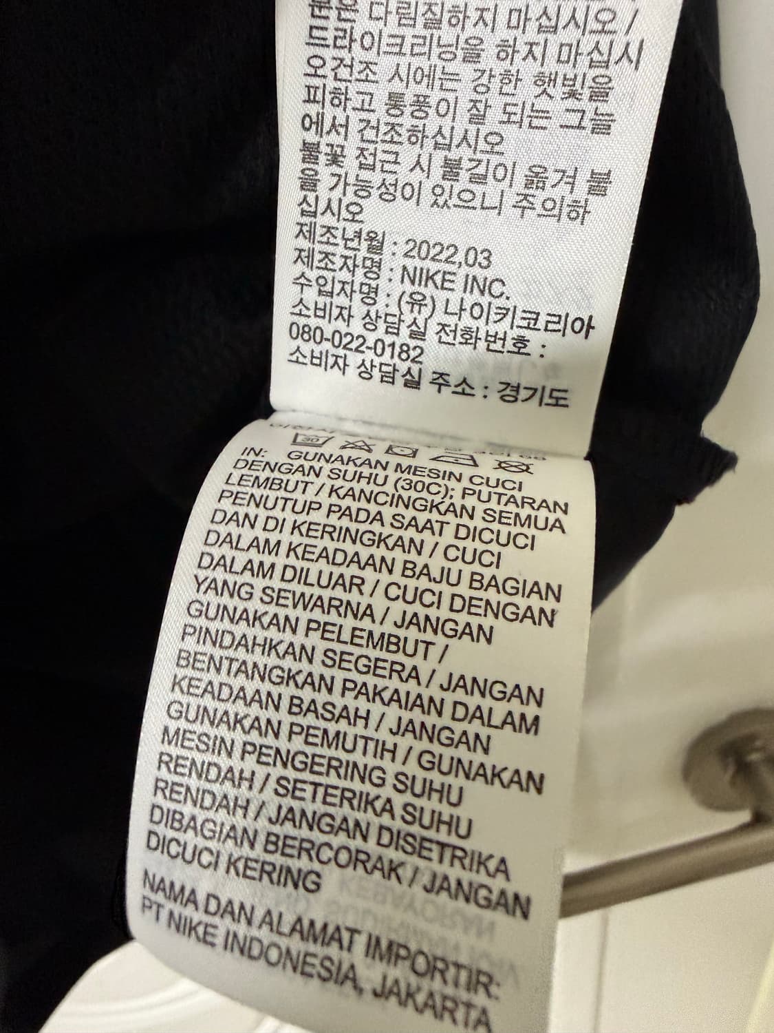100사이즈 나이키 우븐 런닝 바람막이 상품이미지5