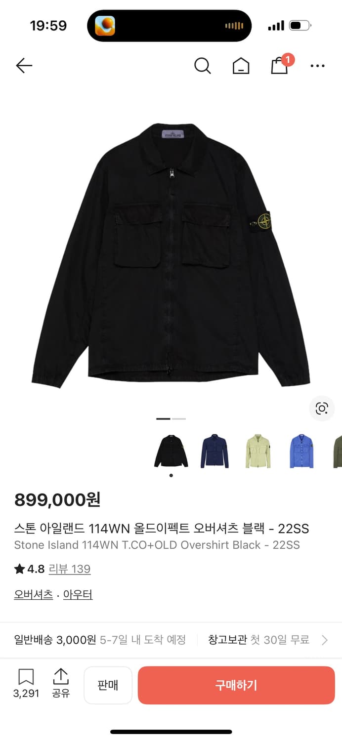 [L] 스톤아일랜드 올드이팩트 오버셔츠 블랙 22ss 114WN 상품이미지9