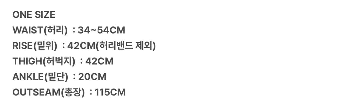 MID X KOIN 벨트 스웨트 배기 팬츠 상품이미지2