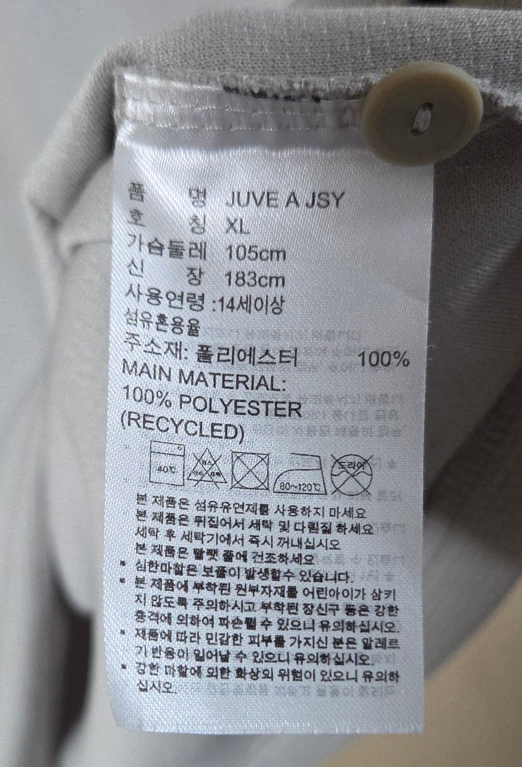 (착샷) 아디다스 유벤투스 유니폼 져지 18-19 레트로  상품이미지6