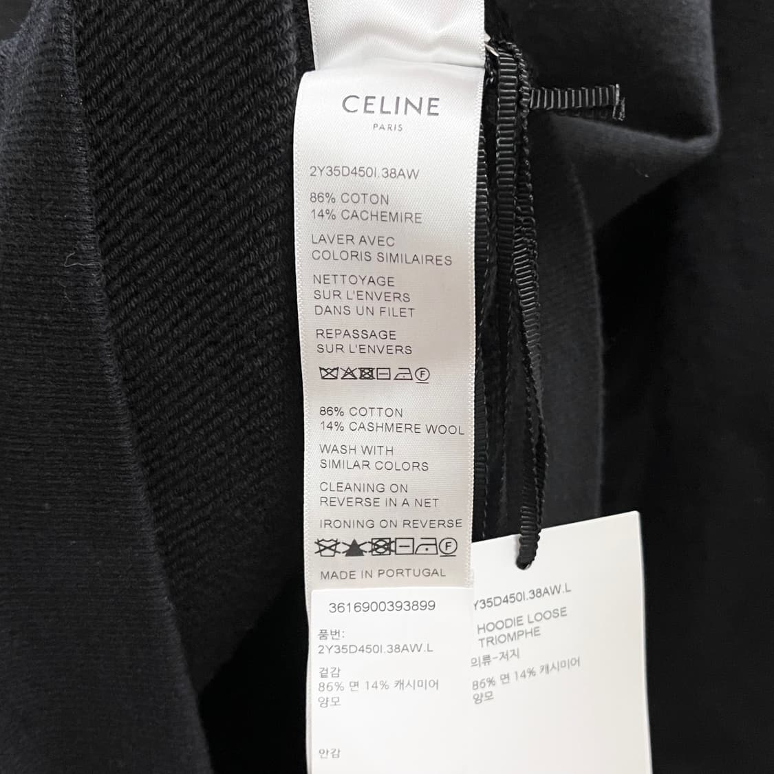 [새상품/L] 셀린느 코튼 캐시미어 루즈 블랙 후드티 상품이미지5