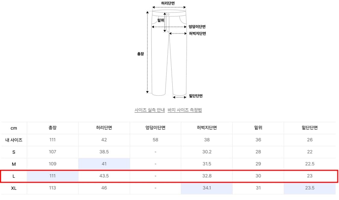 세터 카이엔 원 턱 테일러드 벨티드 데님 블랙 상품이미지2