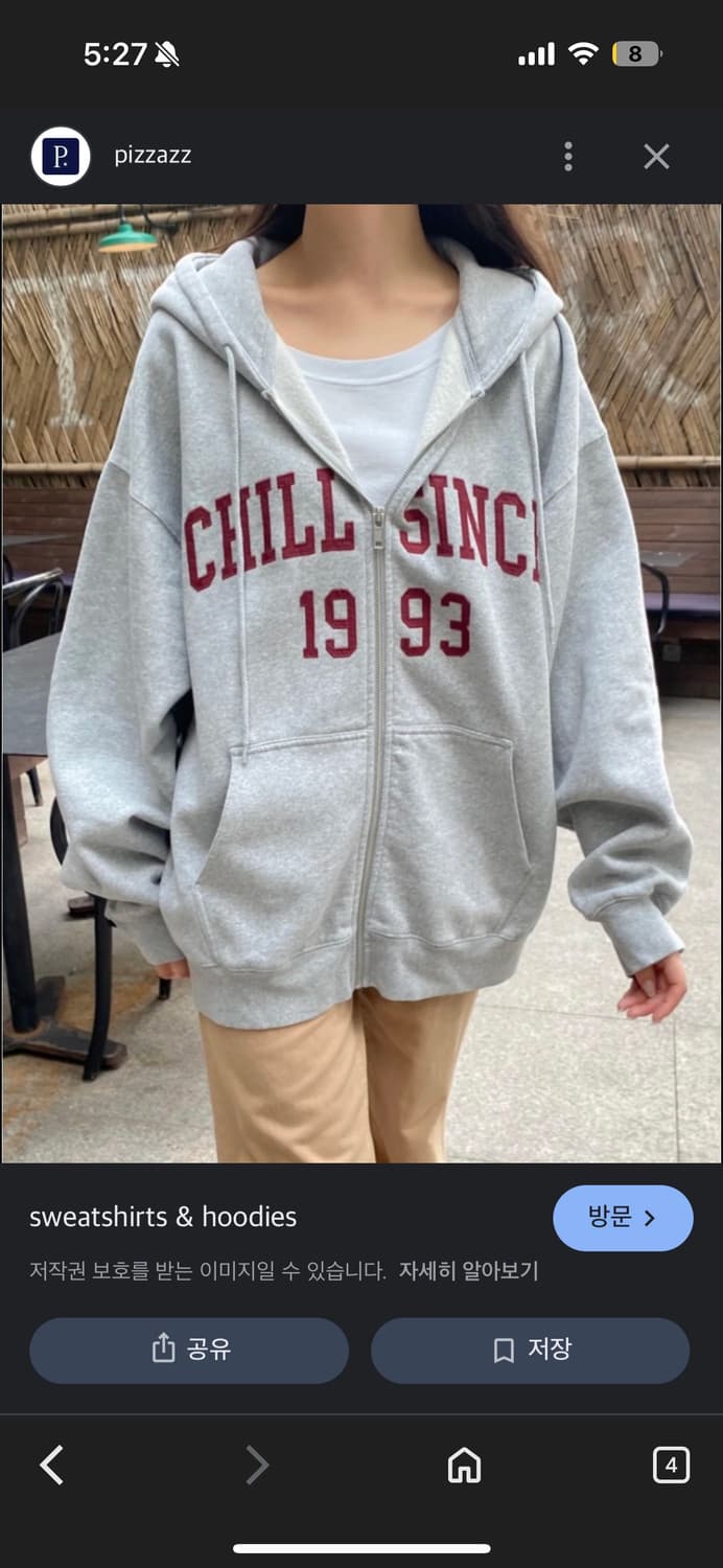 brandy melville 브랜디 멜빌 크리스피 후드집업 상품이미지5