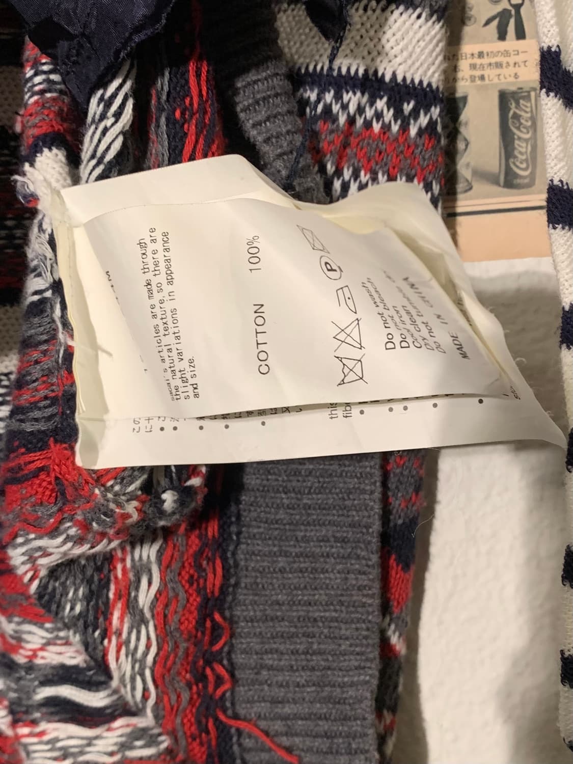 사카이 노르딕 패턴 스트라이프 가디건 상품이미지7