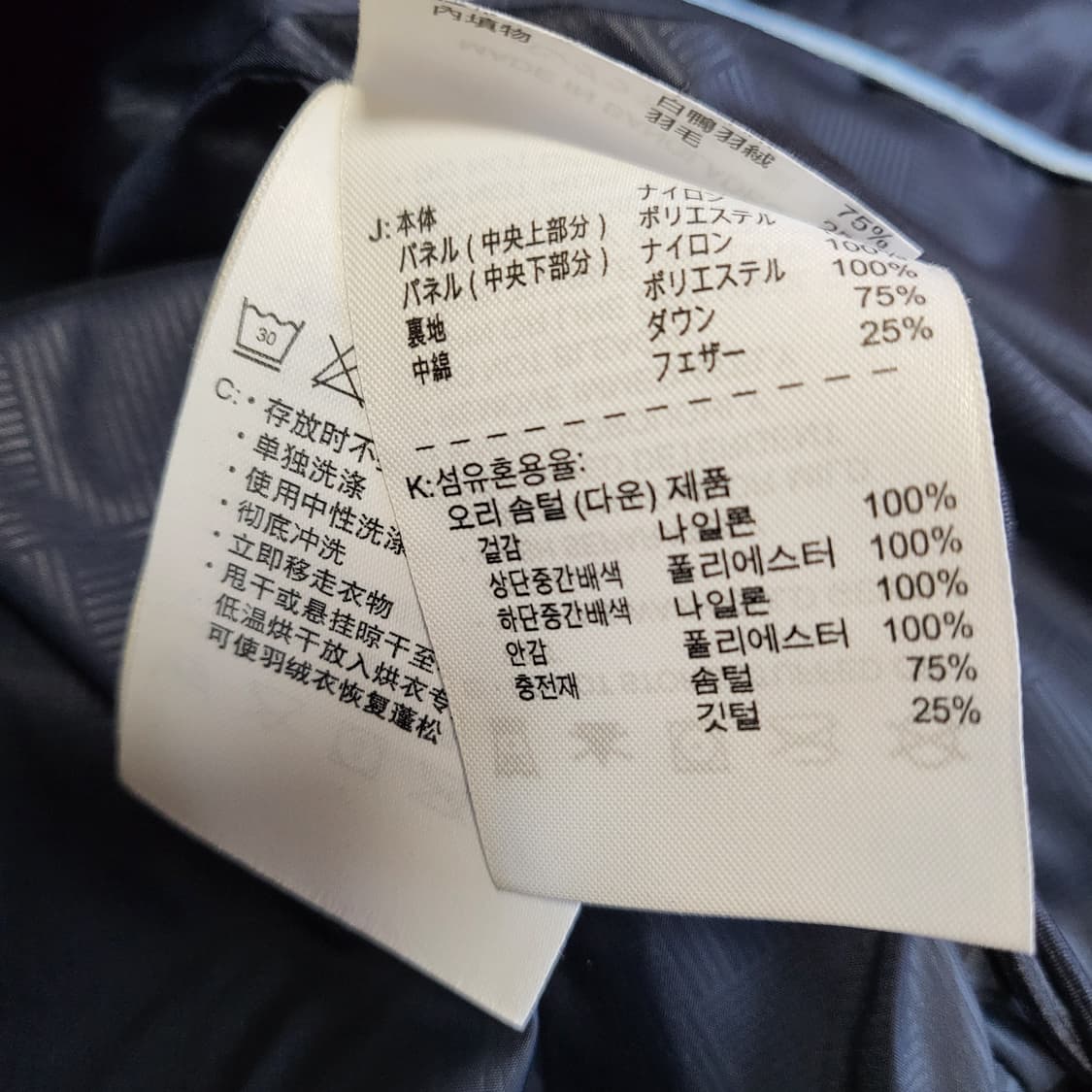 나이키 구스다운 여성패딩조끼 95M 상품이미지7