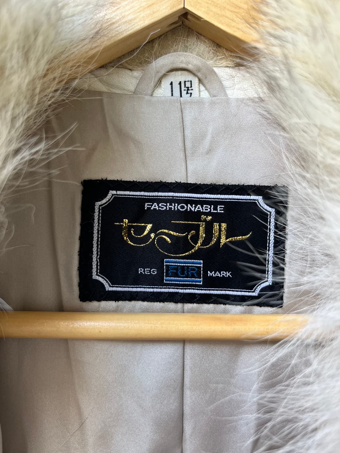 리얼 폭스퍼 자켓 아이보리 상품이미지5