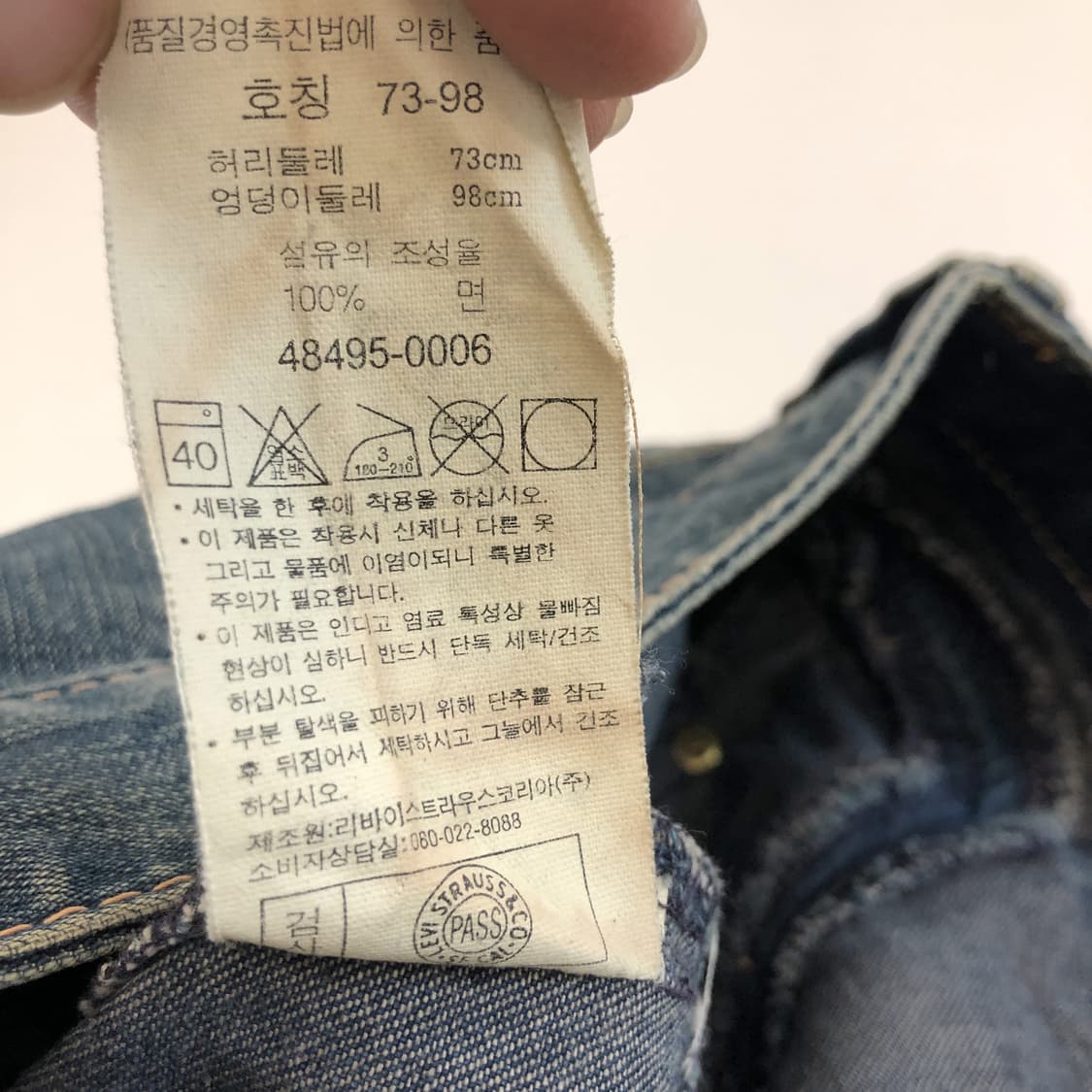 리바이스 00s 레드탭 레트로 부츠컷데님 여성 29  상품이미지6