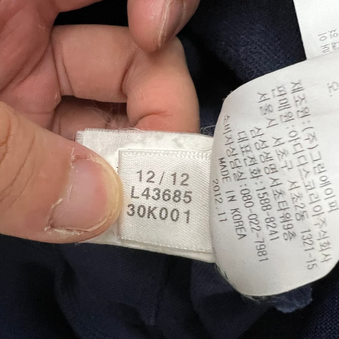 아디다스 네이비 트랙탑 져지 105 상품이미지3