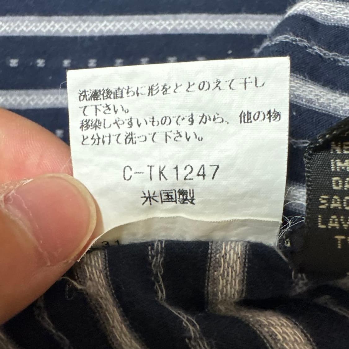 90s RRL 더블알엘 스타 싱글 스티치 스트라이프 티셔츠 상품이미지4