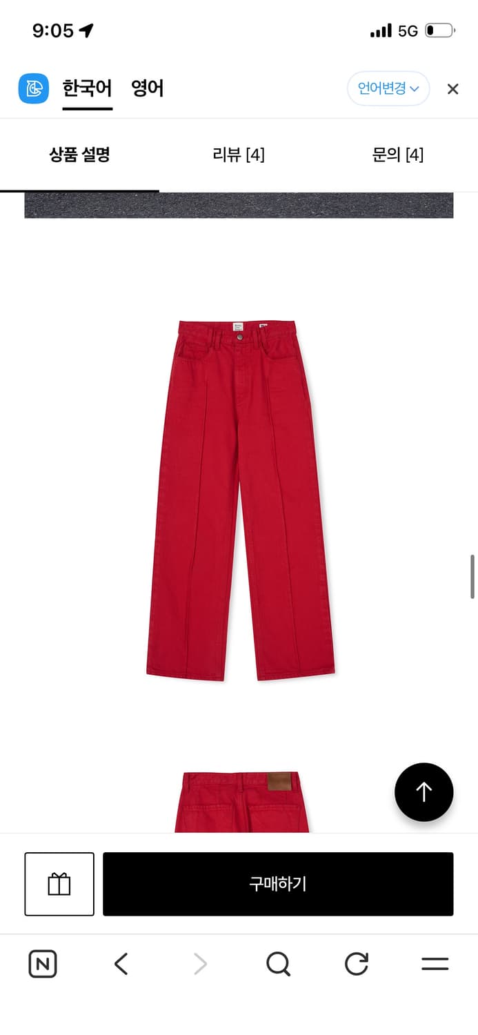 royal city park 버건디 팬츠(택보유 새상품) 상품이미지1