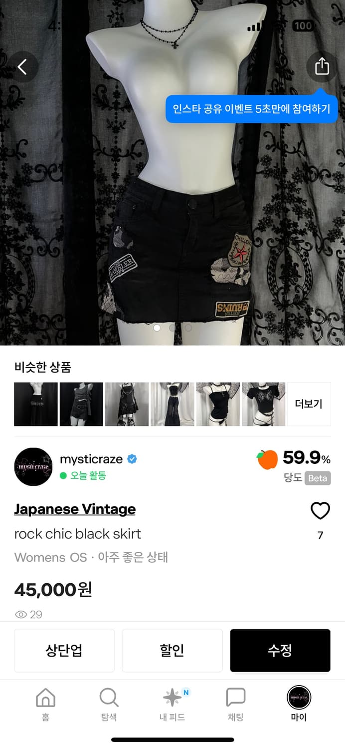 개인결제폼 상품이미지2