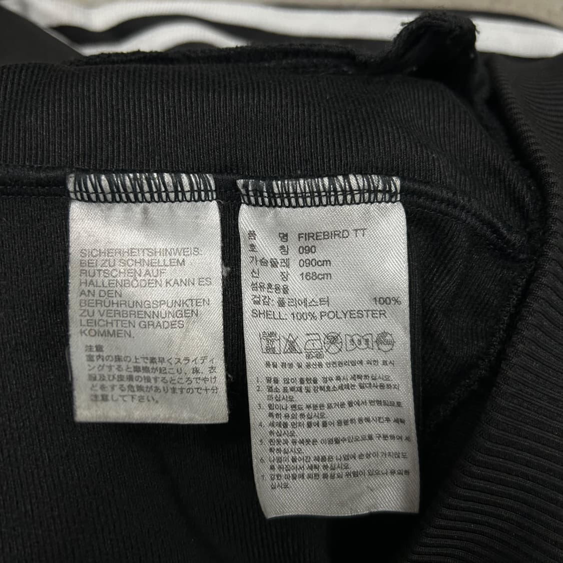 아디다스 유로파 빅로고 져지[949] 상품이미지10