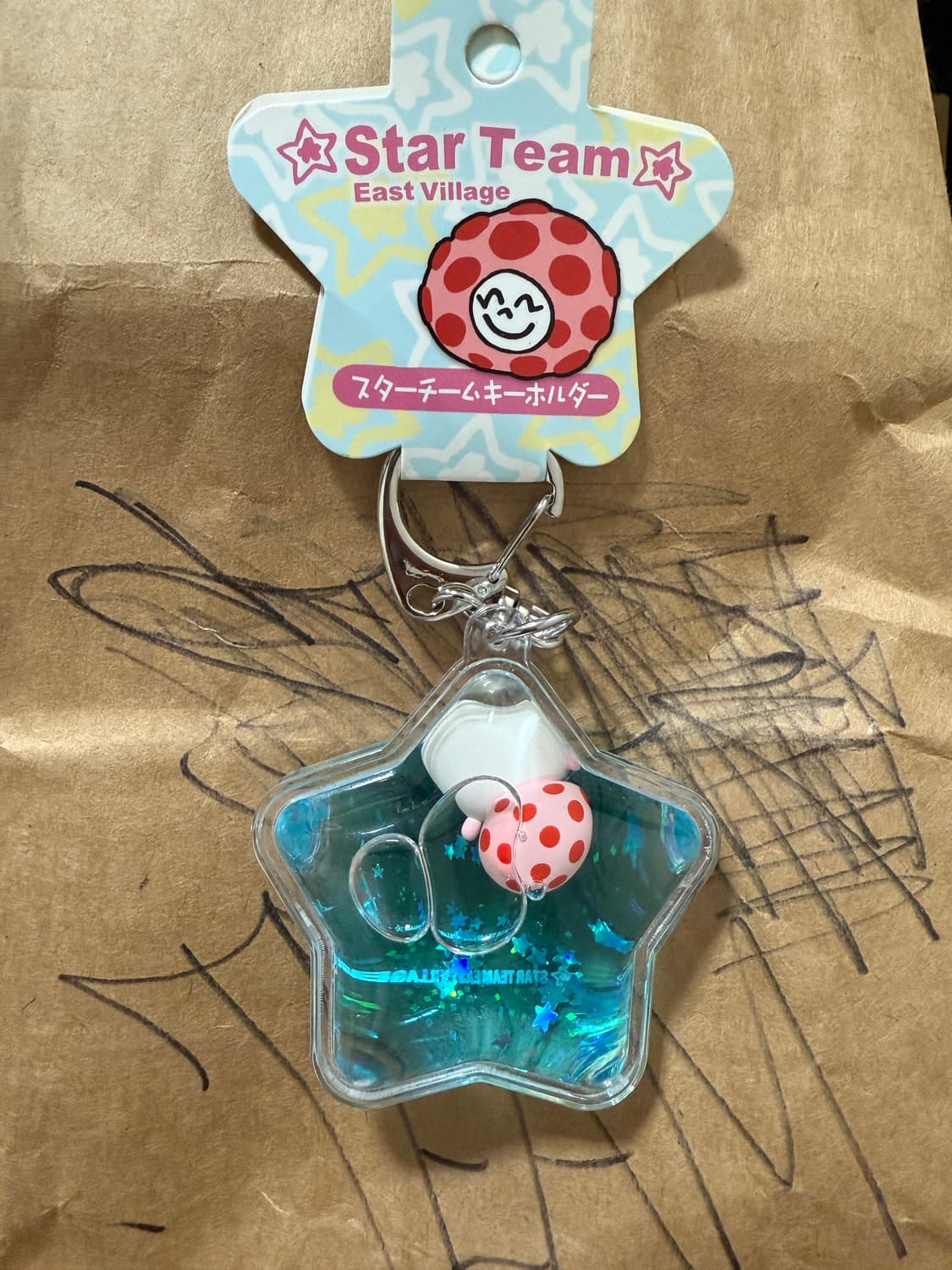 스타팀 키링 warer keychain 상품이미지2