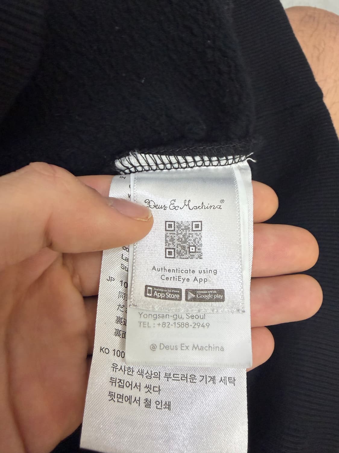 데우스 도쿄 빅로고 후드티  상품이미지6