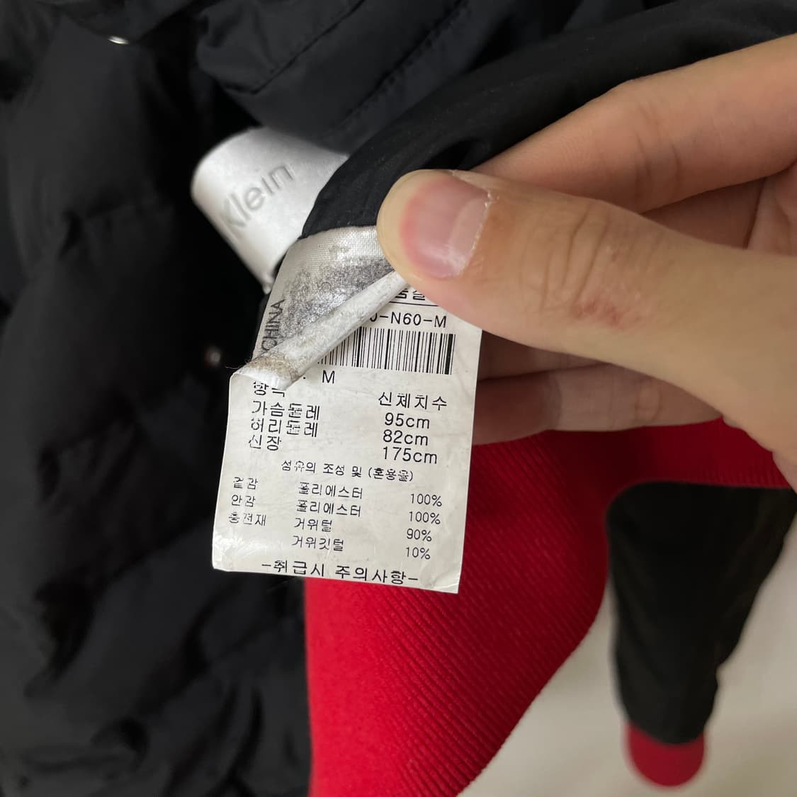 [ M ] 캘빈클라인 구스다운 경량패딩 점퍼 상품이미지3