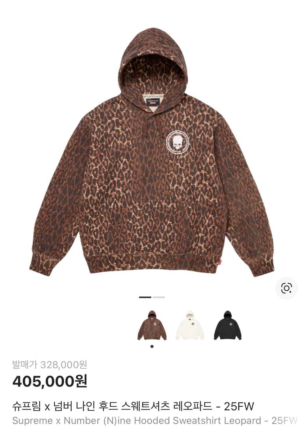 M사이즈 슈프림 넘버나인 후드 레오파드 25FW 상품이미지7