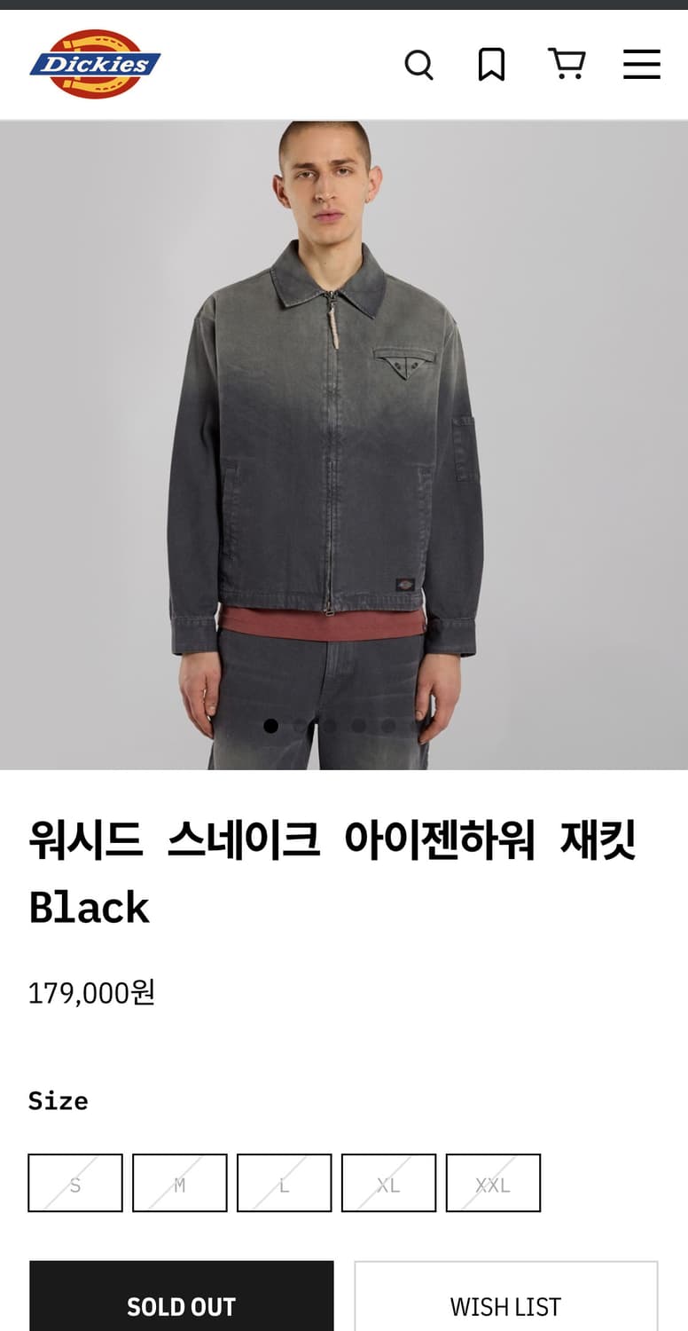디키즈 워시드 스네이크 아이젠하워 워크 자켓 셋업 상품이미지2