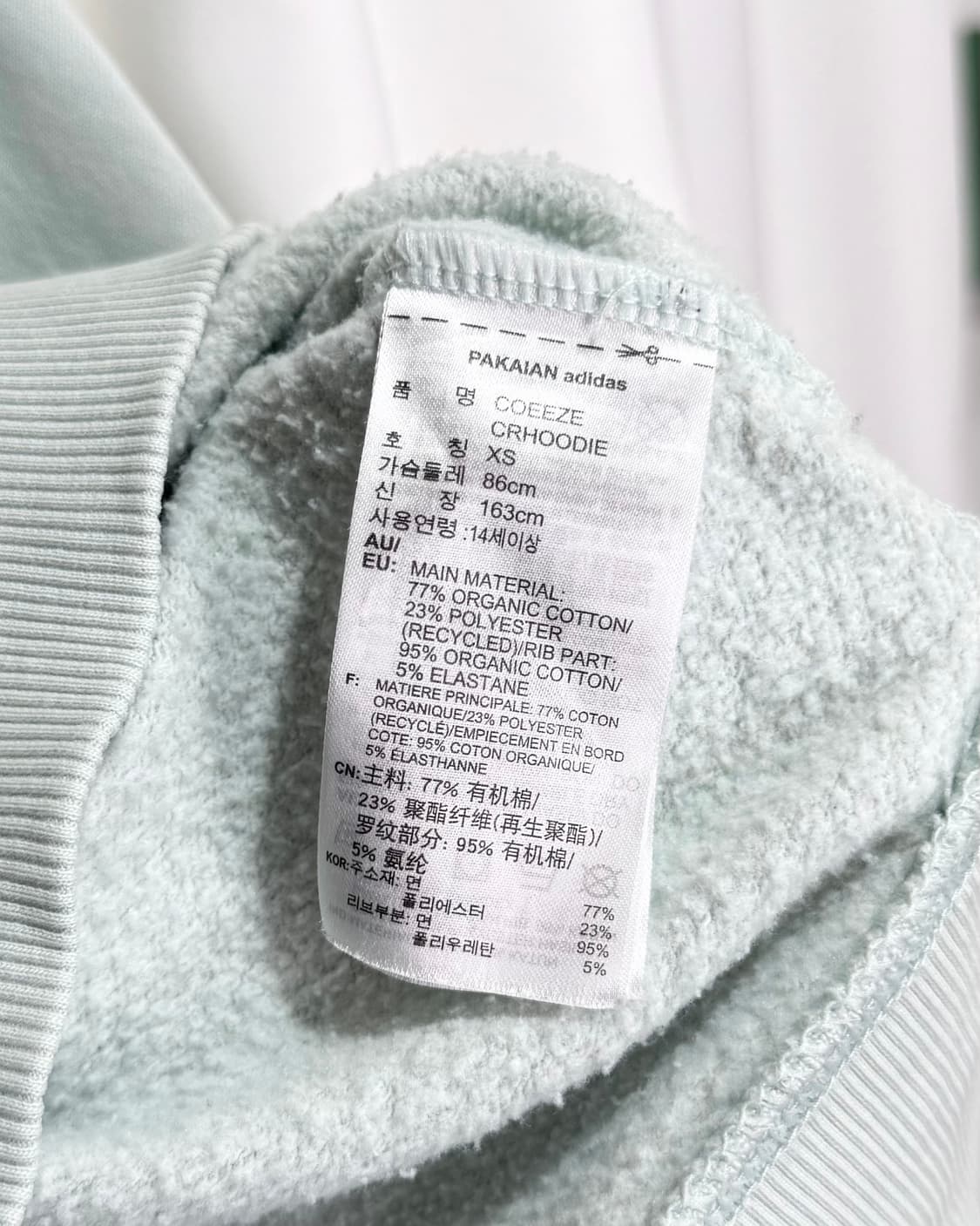 아디다스 민트 크롭 후드 티셔츠 상품이미지10