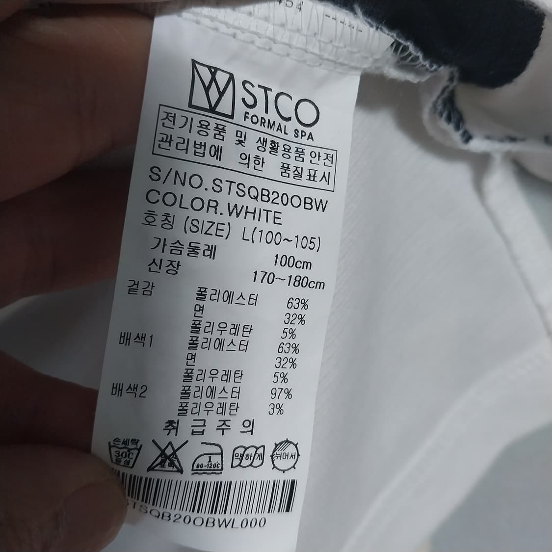 에스티코 남자100 반팔  상품이미지5